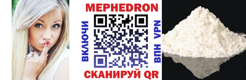 Купить наркотики цена Елизово APVP МЕТАДОН МАРИХУАНА МЕФ