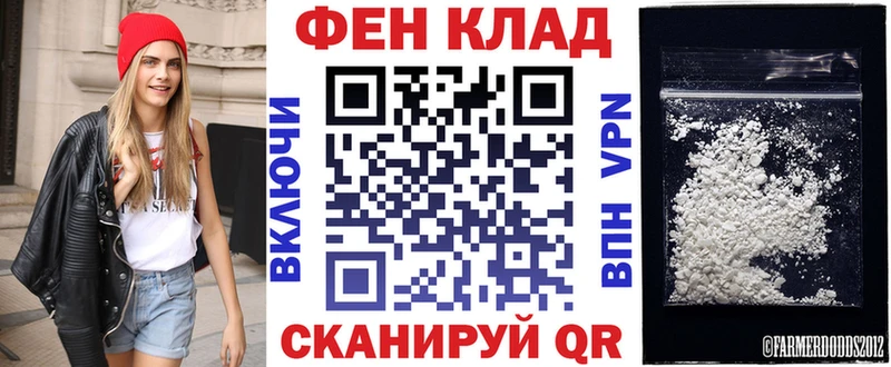 АМФ Premium  Елизово 