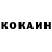 КЕТАМИН VHQ Tiara Azmalan