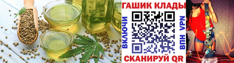 Печенье с ТГК конопля Елизово