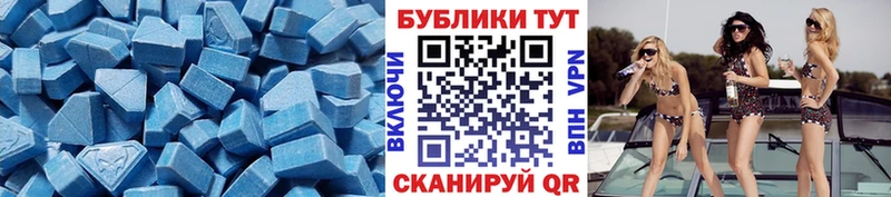 Ecstasy 300 mg  Елизово 