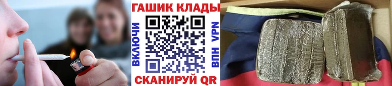 ГАШ ice o lator  Елизово 