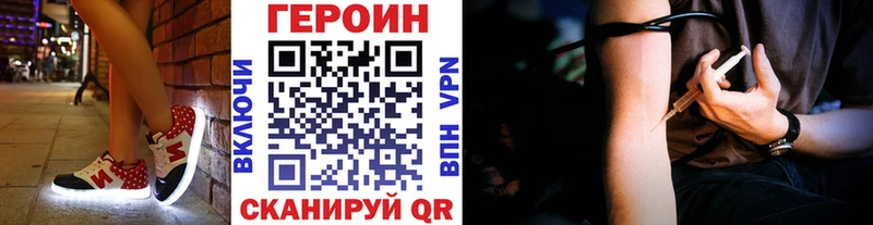 ГЕРОИН афганец  darknet официальный сайт  Елизово 