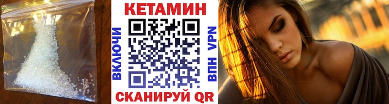 КЕТАМИН VHQ  гидра ссылки  Елизово  даркнет сайт 