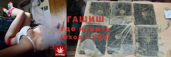 COCAINE Абинск