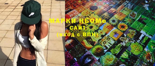 наркотики Абдулино