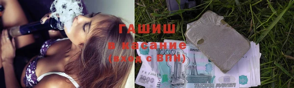 трава Осинники