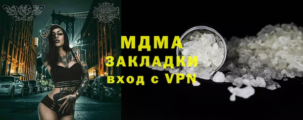 наркотики Абдулино