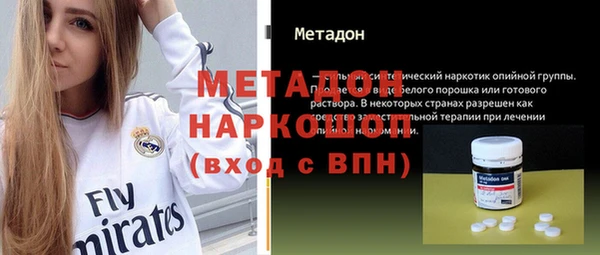 наркотики Абдулино