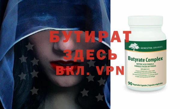 мяу мяу кристалл Алексин