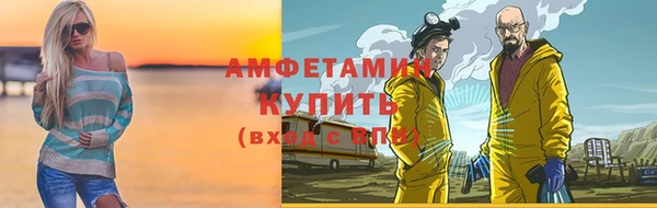 меф VHQ Абаза