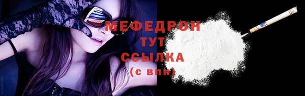 меф VHQ Абаза
