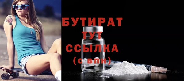 наркотики Абдулино