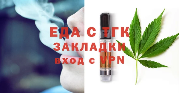 прущий лед Осташков