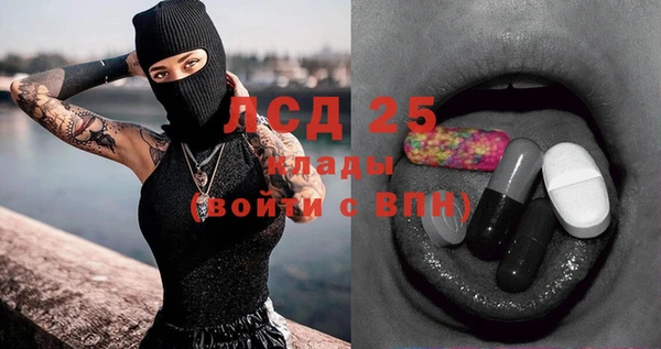 COCAINE Абинск