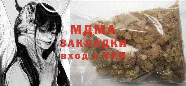 мяу мяу кристалл Алексин