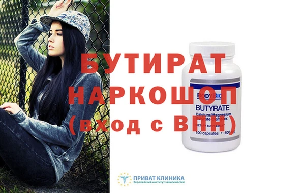 прущий лед Осташков