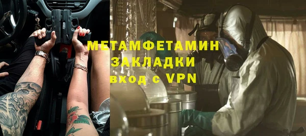 меф VHQ Абаза