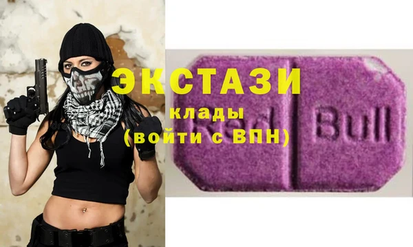 меф VHQ Абаза
