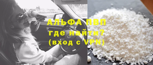 наркотики Абдулино