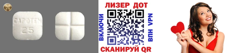 LSD-25 экстази кислота  даркнет как зайти  Елизово 