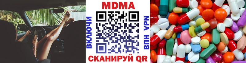MDMA кристаллы  сайты даркнета телеграм  Елизово 
