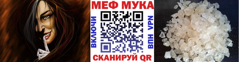 Мефедрон мяу мяу ссылка на мегу Елизово где найти