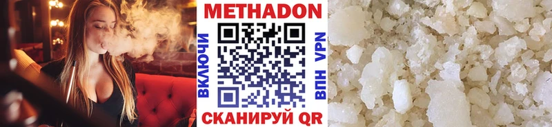 цены   omg ONION  МЕТАДОН methadone  Елизово 