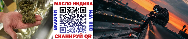 Дистиллят ТГК вейп  Елизово 